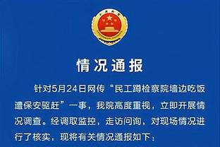 鲁梅尼格：我不会忘记，莱万是唯一亲自看完35页合同才签字的球员