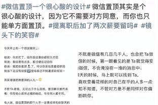 队友出面劝❗你认为桑乔是时候向滕哈赫道歉，回归赛场吗？