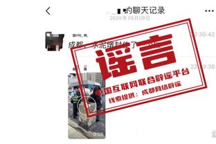 万博体育彩票网下载截图3