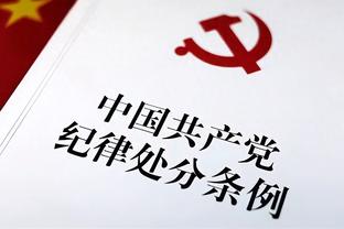 绿军VS森林狼：怀特因个人原因缺阵 波尔津吉斯出战成疑