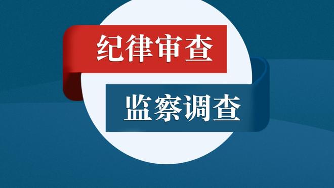 换人葬送胜利？吧友评皮奥利：赶紧滚吧！你在米兰就拿不了冠军